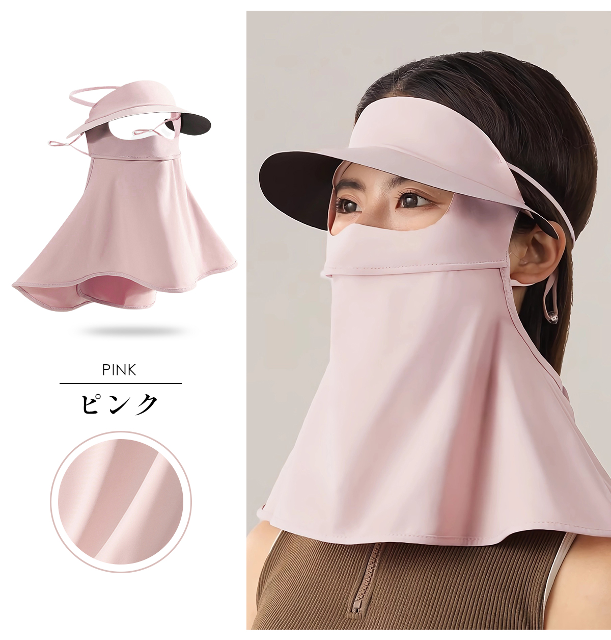 SUN BARRIER 100 ネックカバー グレー ネックガード｜完全遮光グッズ｜サンバリア100 | 完全遮光日傘