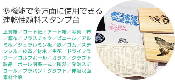 オールパーパスパッド大／速乾性顔料 スタンプ台／盤面サイズ：タテ22ｍｍ×ヨコ70mm :app-big:バンブーショップ - 通販 -  Yahoo!ショッピング