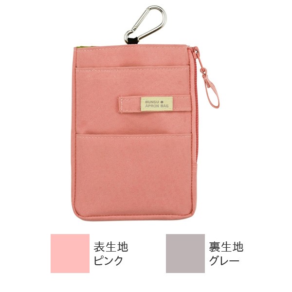 定形外郵便配送可：全国一律280円／クツワ 文具エプロンバッグ