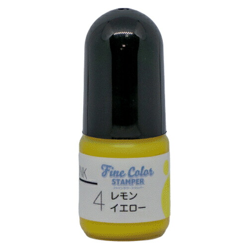 ファインカラースタンパー専用インク／内容量：5cc／油性顔料系