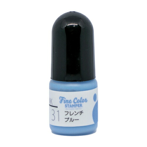 ファインカラースタンパー専用インク／内容量：5cc／油性顔料系