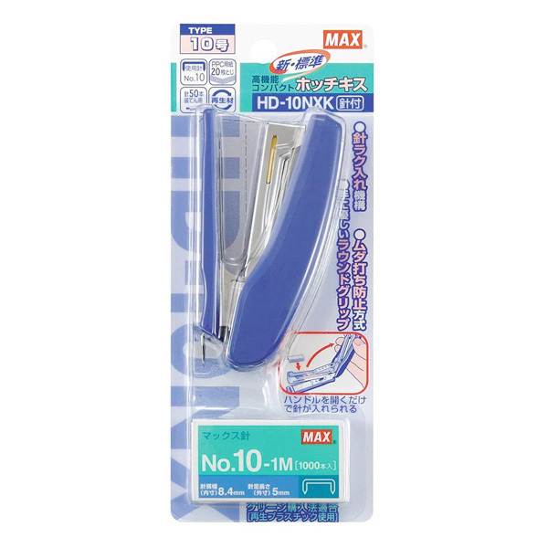 マックス（MAX） ハンディタイプ ホッチキス 10号 No.10-1M付 ブリスタ