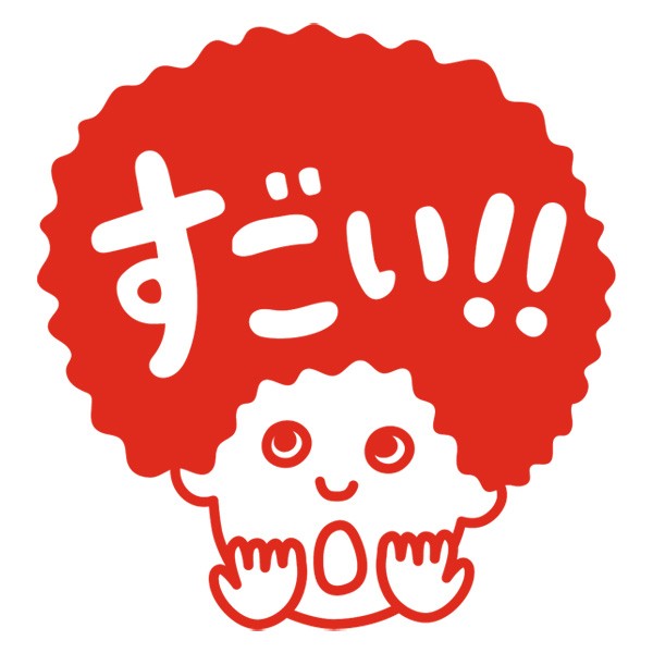 コメント浸透印 スタンプ台不要タイプ 先生スタンプ（イラストあり評価