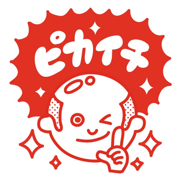 コメント浸透印 スタンプ台不要タイプ 先生スタンプ（イラストあり評価