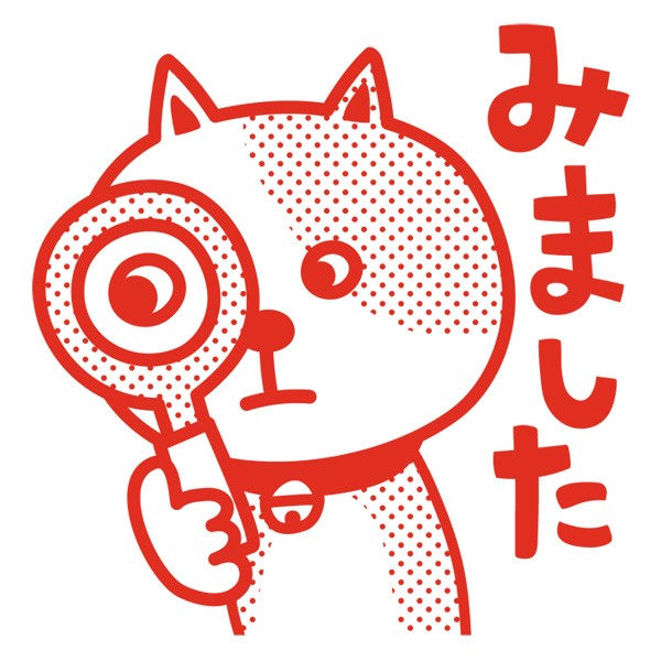 コメント浸透印 スタンプ台不要タイプ 先生スタンプ（イラストあり評価