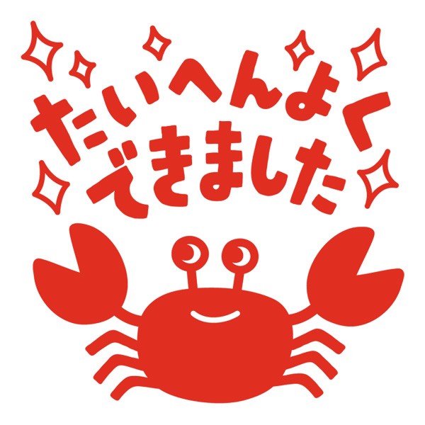 コメント浸透印 スタンプ台不要タイプ 先生スタンプ イラストあり評価印 印面サイズ mm インクカラー 朱色 ホルダーカラー ピンク色 Ic4ss P バンブーショップ 通販 Yahoo ショッピング