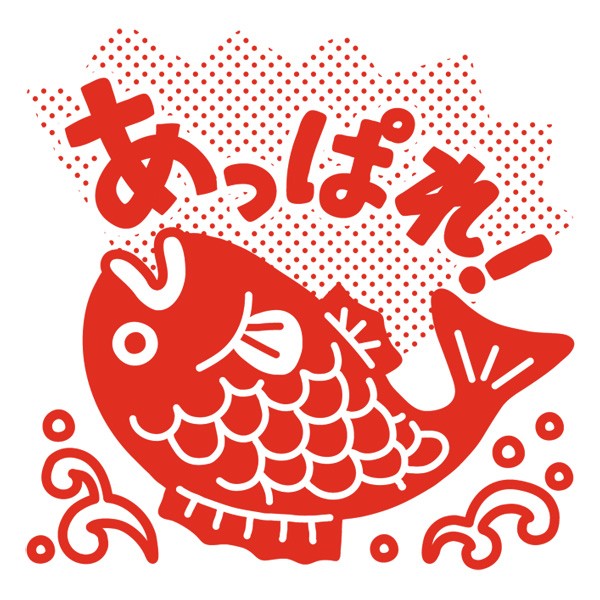 コメント浸透印 スタンプ台不要タイプ 先生スタンプ（イラストあり評価