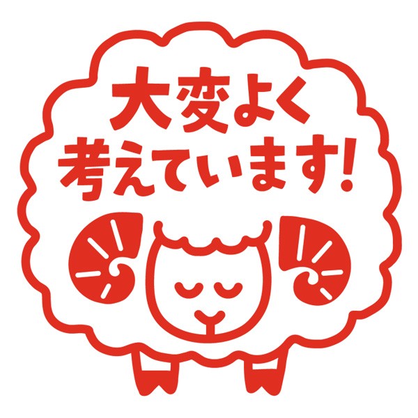 コメント浸透印 スタンプ台不要タイプ 先生スタンプ（イラストあり評価