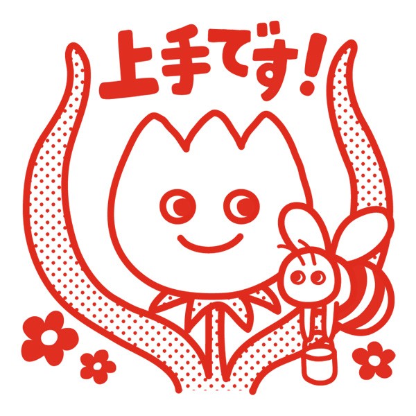 コメント浸透印 スタンプ台不要タイプ 先生スタンプ（イラストあり評価