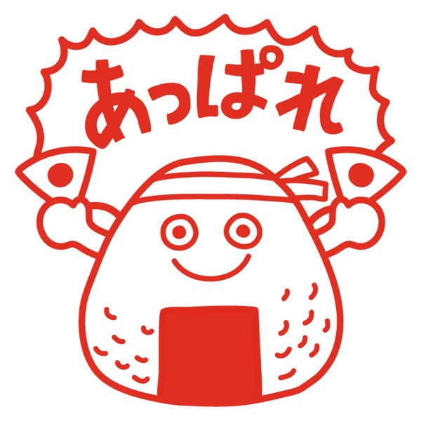 コメント浸透印 スタンプ台不要タイプ 先生スタンプ（イラストあり評価