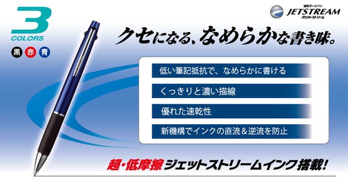 人気激安） 名入れ 出来ません 普通郵便 送料無料 ジェットストリーム 2amp;1 MSXE3-800-07 2色 ボールペン + シャープペン  複合ペン 0.7mm 三菱鉛筆 名入無 郵 discoversvg.com