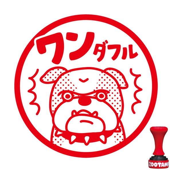 ZOOTAMP（ズータンプ） IC4DESIGNイラスト付き評価印 先生スタンプ