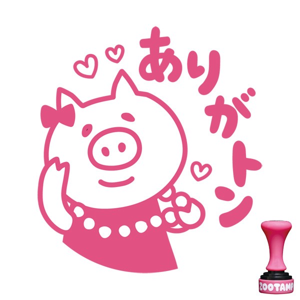 Zootamp ズータンプ Ic4designイラスト付き評価印 先生スタンプ 浸透印タイプ 印面サイズ 直径18mm Zootamp バンブーショップ 通販 Yahoo ショッピング