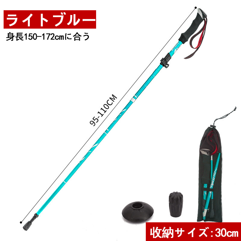 ★2本目割引あり★トレッキングポール 登山ストック トレッキングステッキ 超軽量アルミ製 高強度 折り畳み 収納ケース付き アウトドア ハイキング｜bamo0428｜04