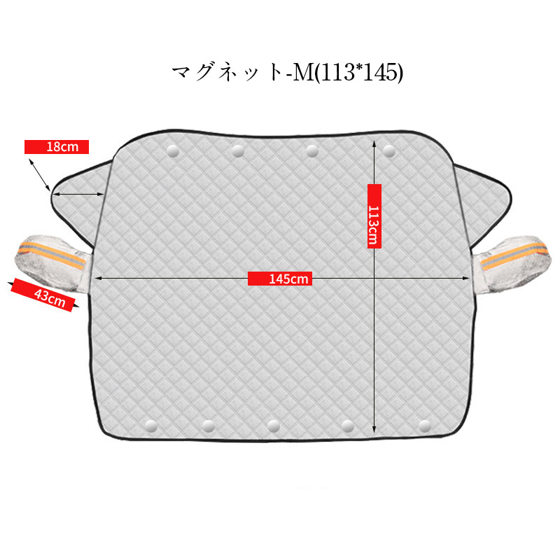 ★限定クーポン★フロントガラスカバー 車用凍結防止シート 軽自動車に適用保護カバー 厚型 反射材付き 日焼け防止 防雨 落ち葉 霜よけ スノー 四季兼用｜bamo0428｜02