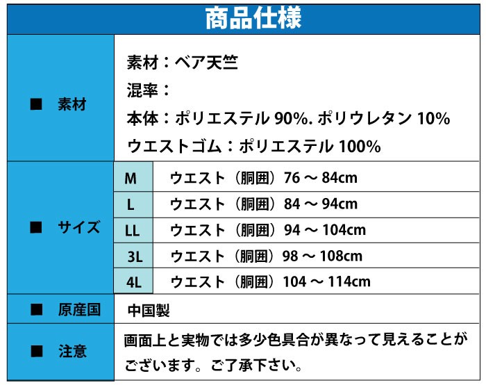 ブラックロングボクサーブリーフ.ソフトストレッチ.脇丈長め.2枚まで