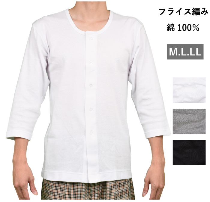 刺しゅうセーラーカラー半袖Tシャツ(80cm 黒): ジュニア