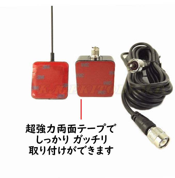 目立たずカッコ良い！CB無線・漁業・アマチュア用 26〜30MHz帯