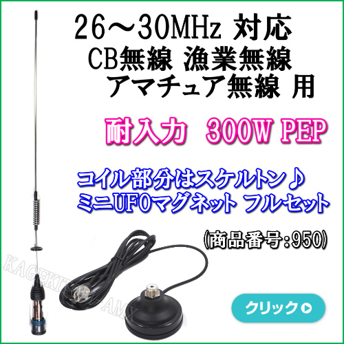 信頼の ユニデン Uniden PC78LTX 新品 箱入り CB無線機 : バナナビーチ