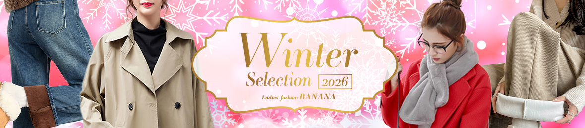 レディースファッションバナナ ヘッダー画像