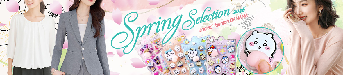 レディースファッションバナナ ヘッダー画像