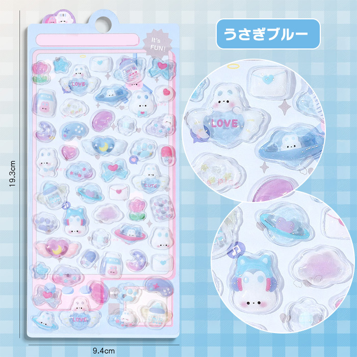ぷくぷくシール ぷっくり 立体 シール 10種類 3dシール かわいい 人気