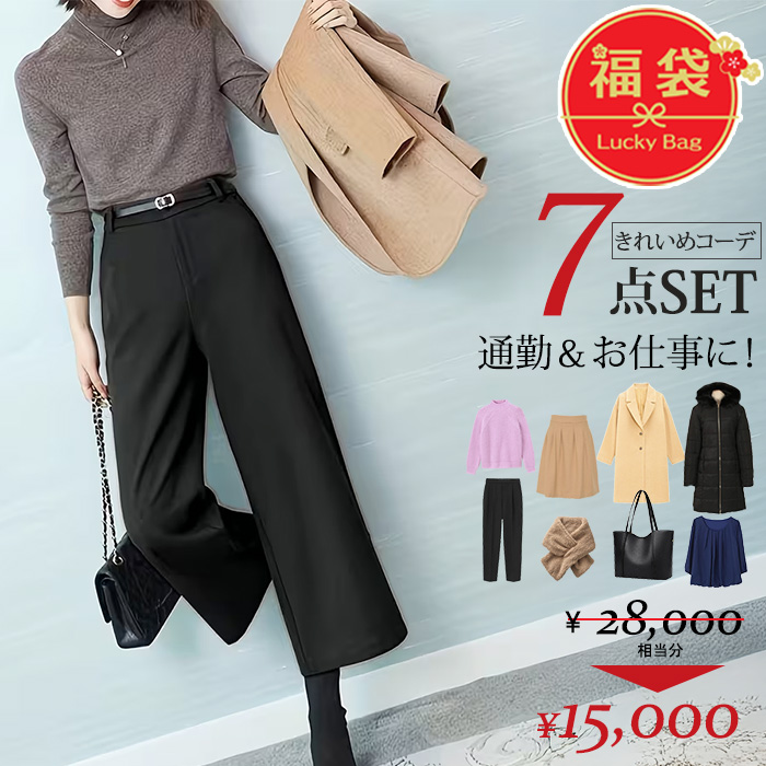 YAMADAYA2026福袋 アウター入り7点 総額126900円（A） 7set1nn.jpg