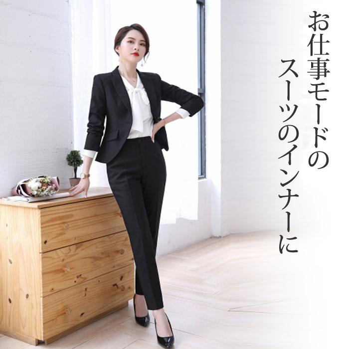 ブラウス フォーマル 長袖 ボウタイ リボン スーツ インナー オフィス ビシネス 入学式 卒業式 七五三 セレモニー 日本製素材 とろみ ブラウス フォーマル 長袖 ボウタイ リボン スーツ インナー