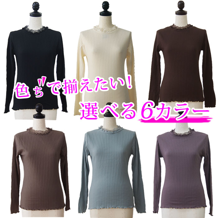 プランテーションPlantation ポリコットン襟折り返しハイネックカットソー オリーブM 【レディース】 楽天市場】《8月マラソン応援☆限定sale 特別價格》ハイネックt