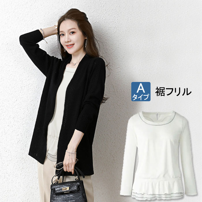 七分袖 八分袖 日本製 カットソー レディース きれいめ かわいい 体型カバー 透けにくい しわになりにくい 消臭 吸汗 速乾 ストレッチ ドライ オフィス 通勤 事務服 スーツ インナー 白 大きいサイズ ビジネス 七分袖 八分袖 カットソー ＼新作／ きれいめ かわいい 透けにくい