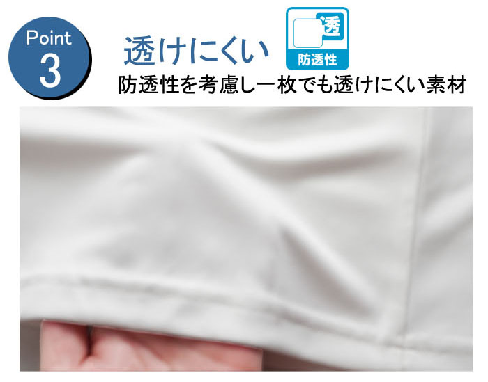 七分袖 八分袖 カットソー ＼新作／ きれいめ かわいい 透けにくい