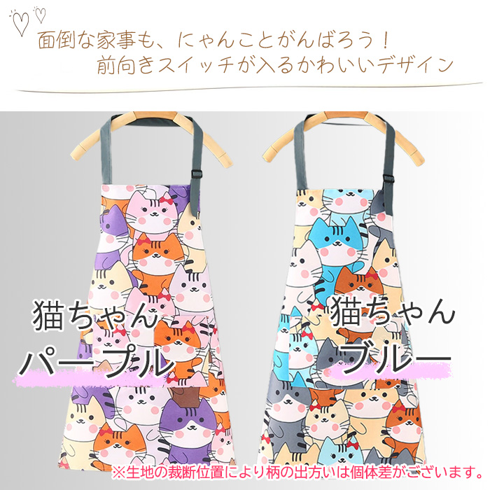エプロン 防水 レディース 北欧風 花柄 フラ...の詳細画像3