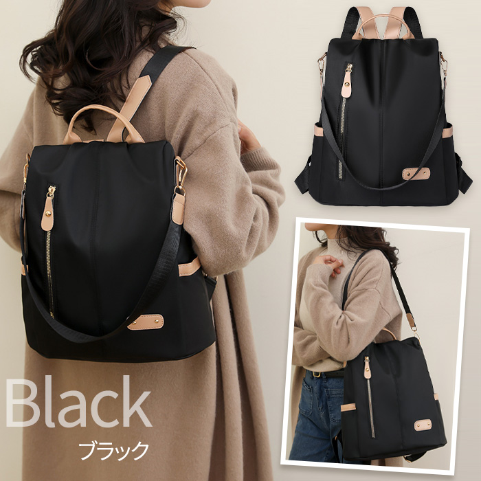 リュック 撥水 3way ショルダー 手提げ バッグ レディース A4 肩掛け