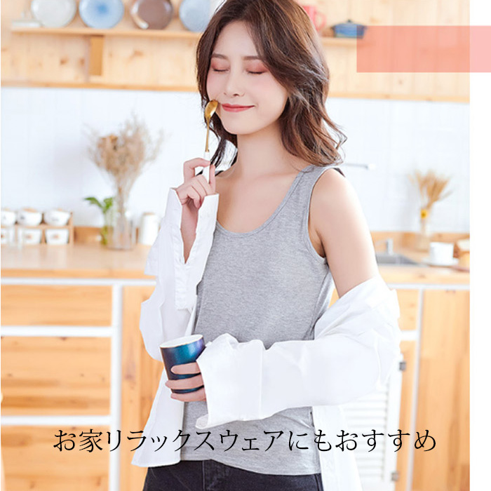 綿 ブラトップ 2枚組 カップ付き 綿混 コットン キャミソール タンク