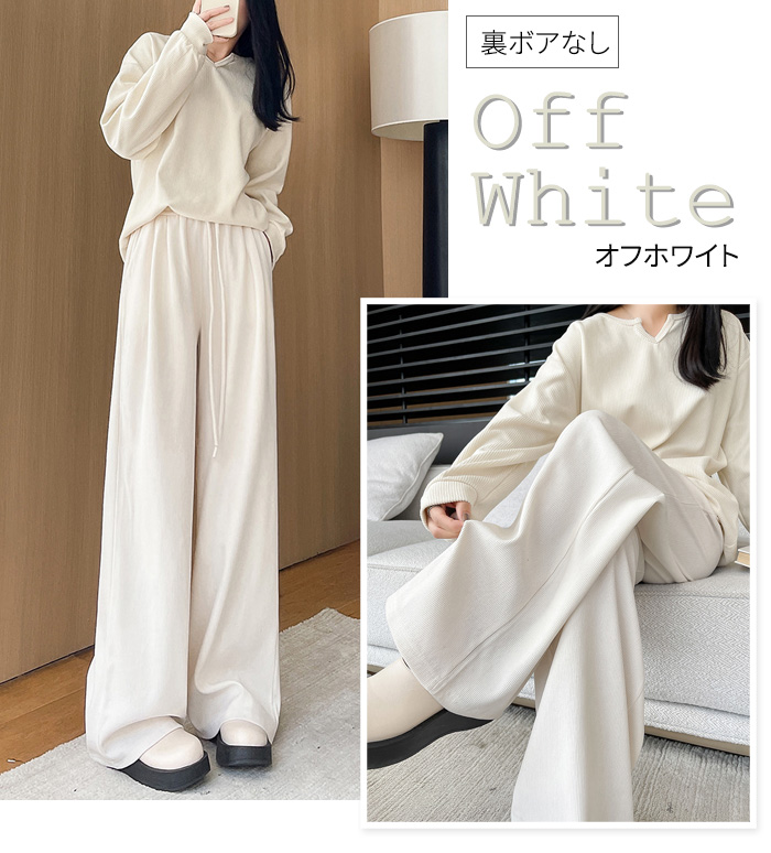 レディース パンツ 裏ボア ワイドパンツ 暖かい 丈が選べる コーデュロイ イージーパンツ ウエストゴム 爆買 |  | 02