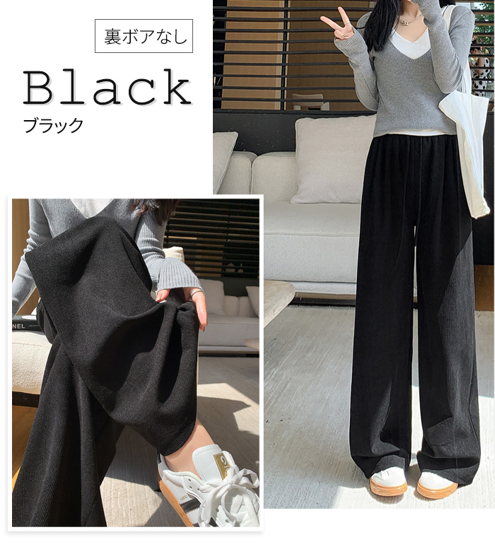 レディース パンツ 裏ボア ワイドパンツ 暖かい 丈が選べる コーデュロイ イージーパンツ ウエストゴム 爆買 |  | 03