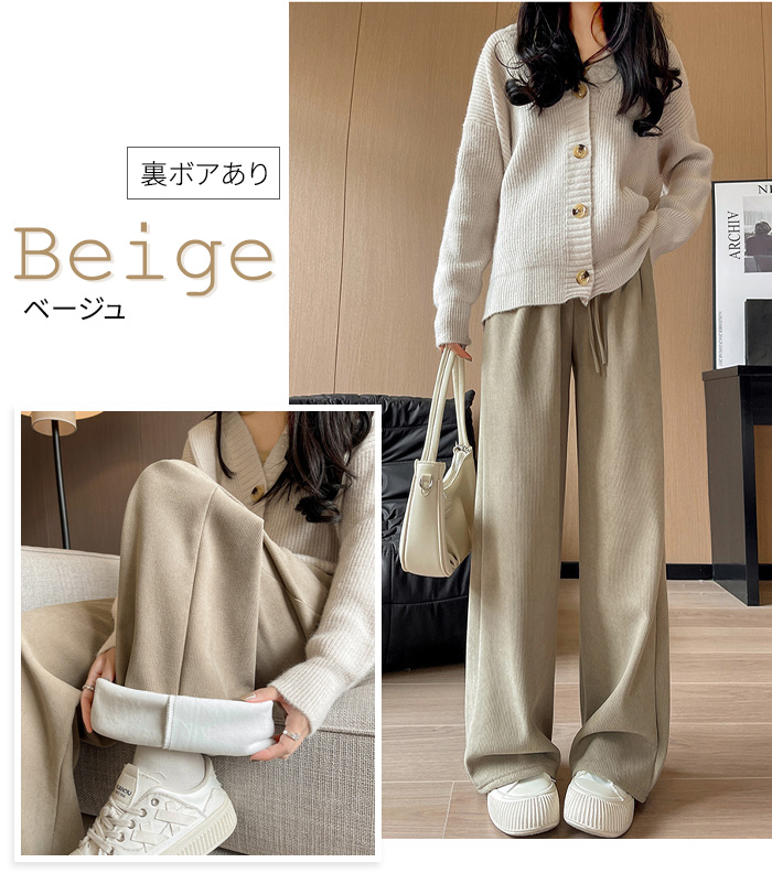 レディース パンツ 裏ボア ワイドパンツ 暖かい 丈が選べる コーデュロイ イージーパンツ ウエストゴム 爆買 |  | 05