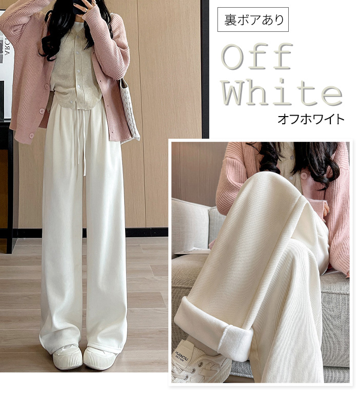 レディース パンツ 裏ボア ワイドパンツ 暖かい 丈が選べる コーデュロイ イージーパンツ ウエストゴム 爆買 |  | 06