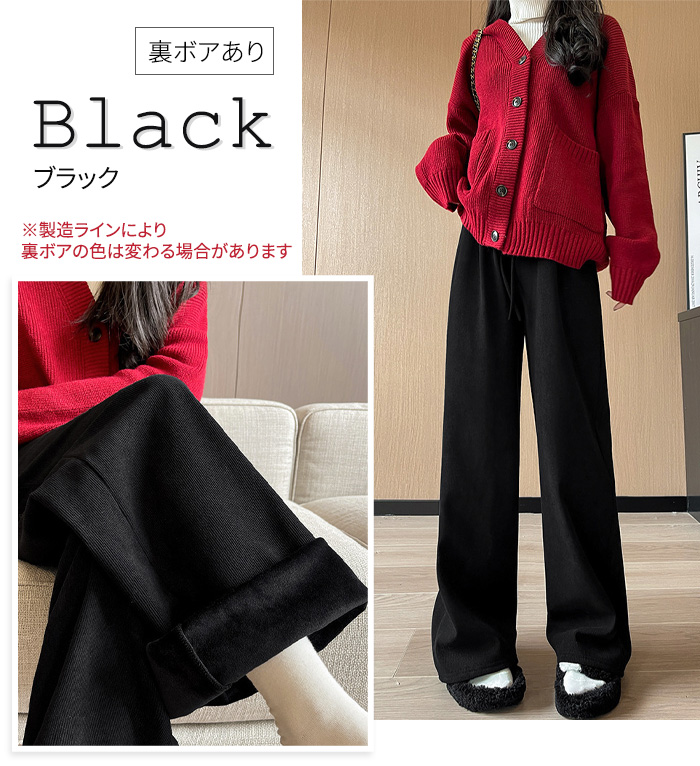 レディース パンツ 裏ボア ワイドパンツ 暖かい 丈が選べる コーデュロイ イージーパンツ ウエストゴム 爆買 |  | 07