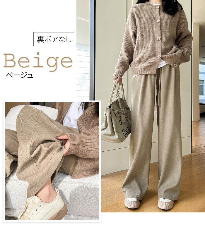 レディース パンツ 裏ボア ワイドパンツ 暖かい 丈が選べる コーデュロイ イージーパンツ ウエストゴム 爆買 |  | 01