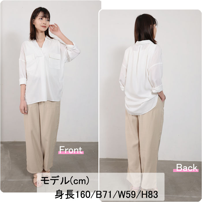 シャツ チュニック ロング レディース シワになりにくい 春 夏