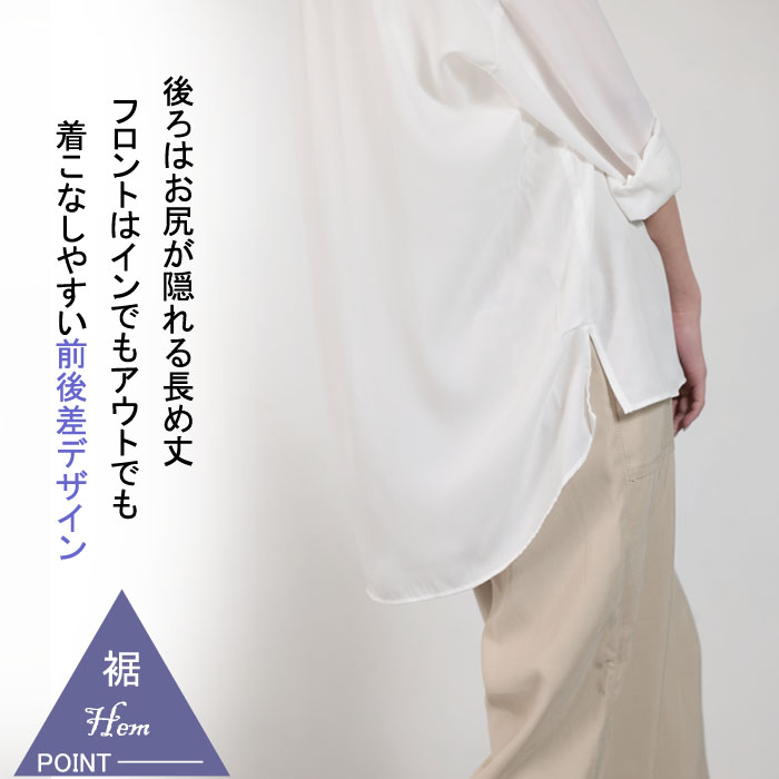 シャツ チュニック ロング レディース シワになりにくい 春 夏