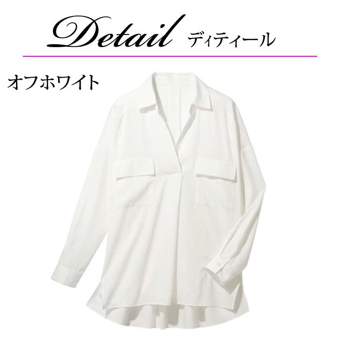日本製　2016SS 38 未使用級　エンフォルド　長袖　シャツ　チュニック　白 日本製 2016SS 38 未使用級 エンフォルド 長袖 シャツ チュニック 白