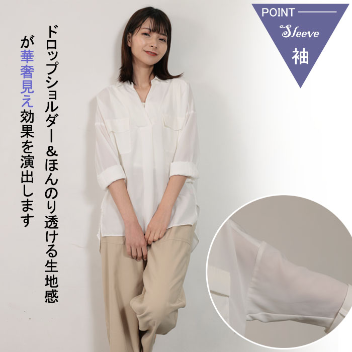 シャツ チュニック ロング レディース シワになりにくい 春 夏