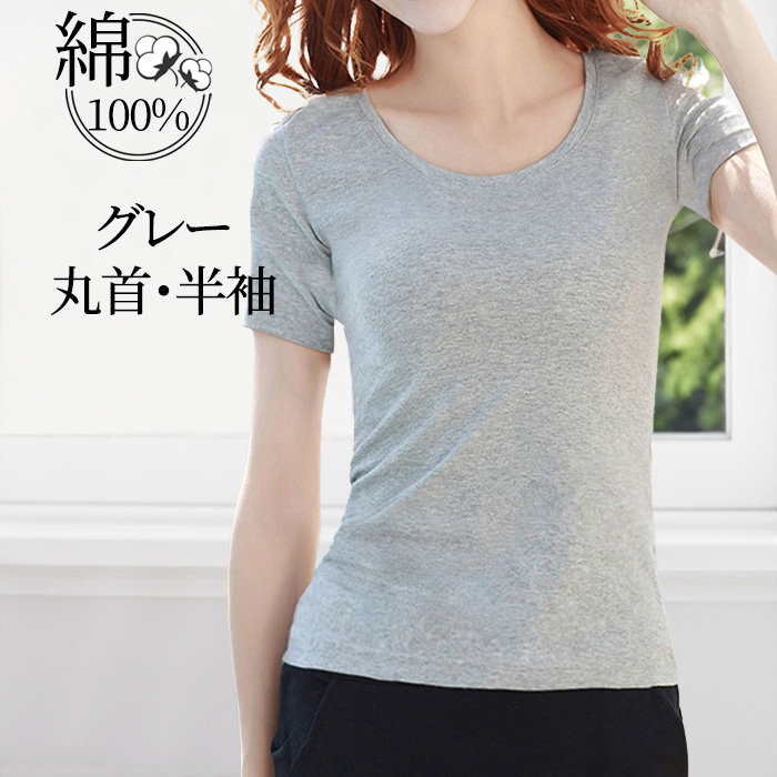 レディース カットソー Tシャツ 綿 コットン 100% 半袖 長袖