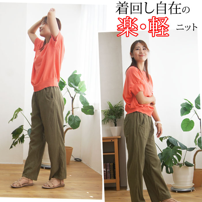 ユナイテッドアローズ【F】ドルマン サマーニット Vネック 5分袖 サマーニット レディース トップス Vネック 春 夏 ニット 5分袖