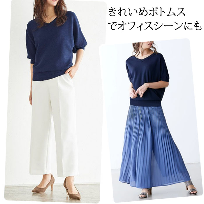 ユナイテッドアローズ【F】ドルマン サマーニット Vネック 5分袖 サマーニット レディース トップス Vネック 春 夏 ニット 5分袖