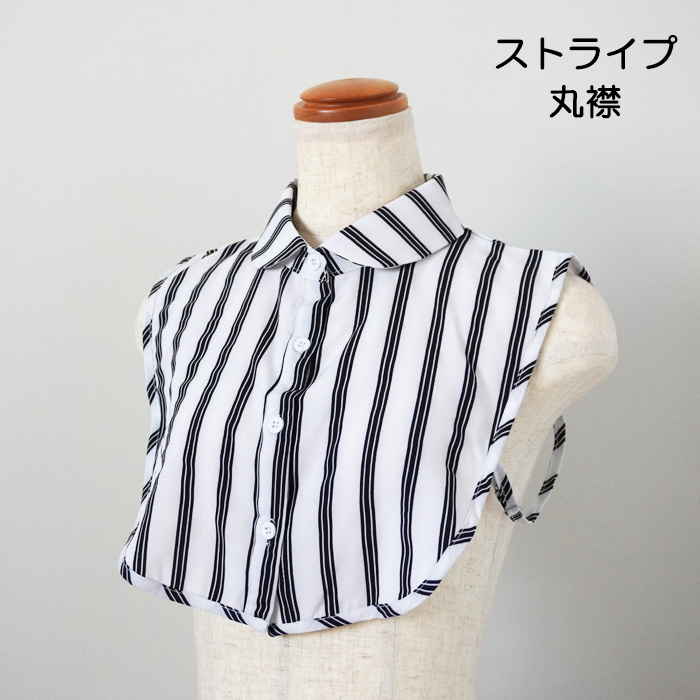 つけ襟 付け襟 レディース 可愛い かわいい おしゃれ 白 黒