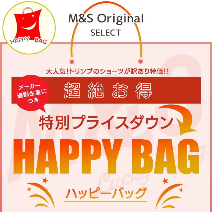 45R トップス・パンツ・ランドリーバッグ　5点セット　福袋から 45R トップス・パンツ・ランドリーバッグ 5点セット 福袋から 45R