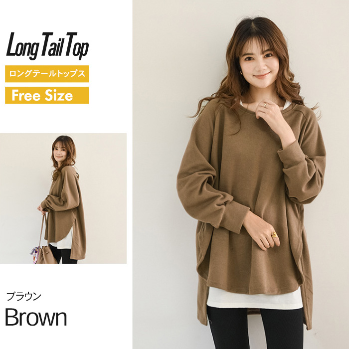 カットソー レディース トップス トレーナー ＼新作／ オーバーサイズ